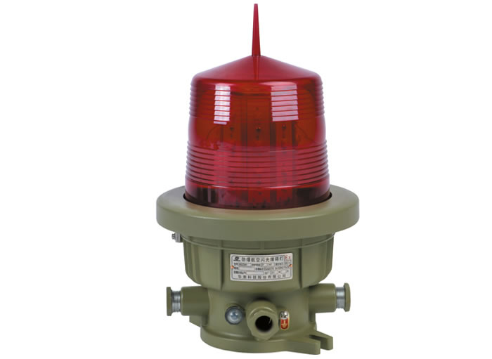 BSZD81系列防爆航空閃光障礙燈(ⅡC)
